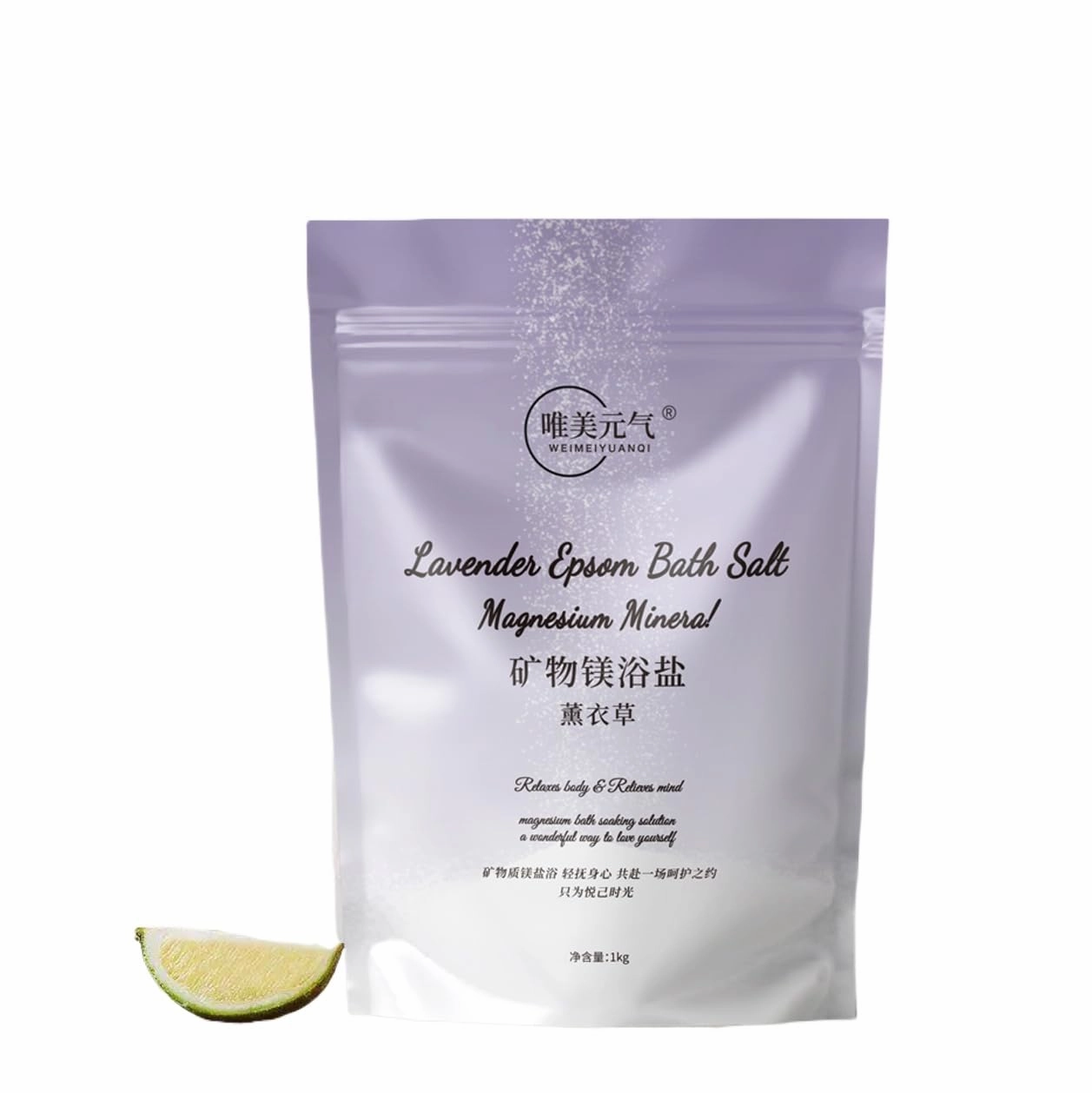 Magnesium Sulfate Bath Salt for Relaxing Bath Soaks, Foot Baths, and Gentle Exfoliating Scrubs – 2.2 lbs – Natural Mineral Bath Salts for Muscle Relief, Stress Reduction & Skincare (Lavender)