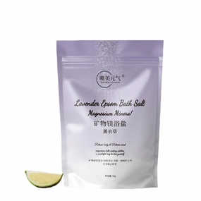 Magnesium Sulfate Bath Salt for Relaxing Bath Soaks, Foot Baths, and Gentle Exfoliating Scrubs – 2.2 lbs – Natural Mineral Bath Salts for Muscle Relief, Stress Reduction & Skincare (Lavender)