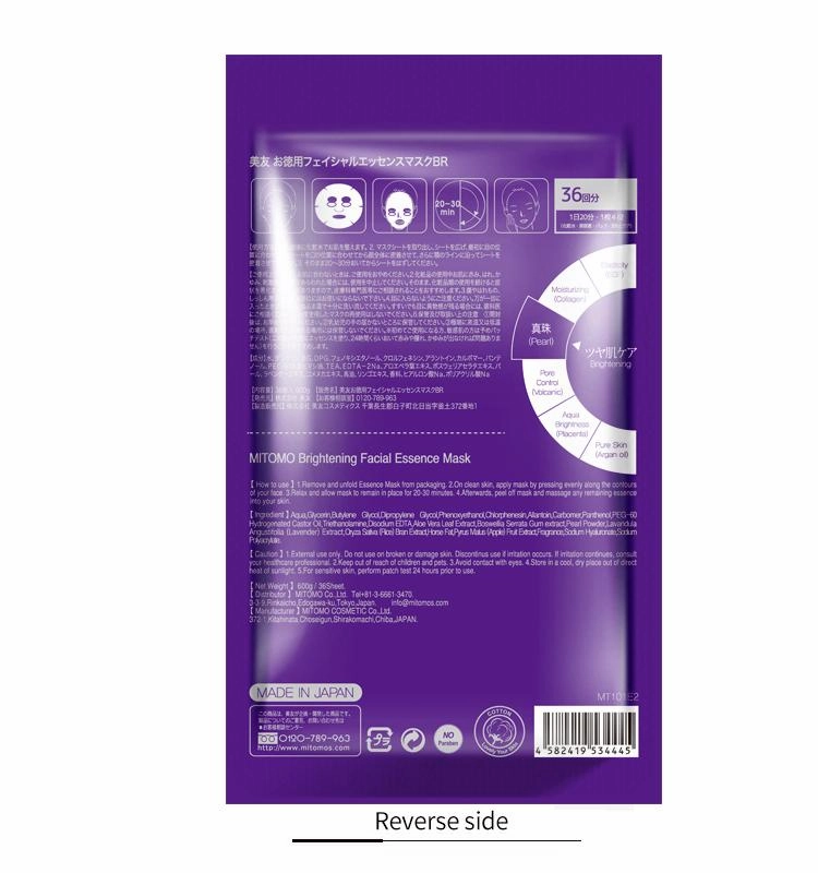 Mitomo Japan Pearl Brightening Care Facial Essence Mask 36 PCS/Pack [MTSA00101-E-2]