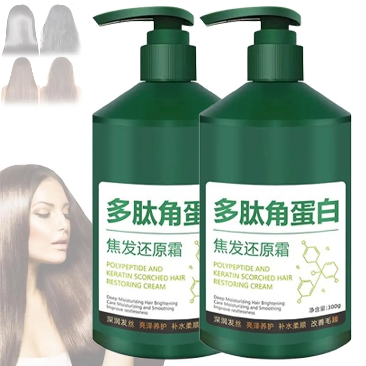 Polypeptide Keratin Hydrating Smoothing Hair Damage Repair Cream,Polypeptide Keratin Burnt Hair Restoring Cream,Japanese Treatment Restoring Moisturizing Leave-In Conditioner (2PC, Bottle (300g))