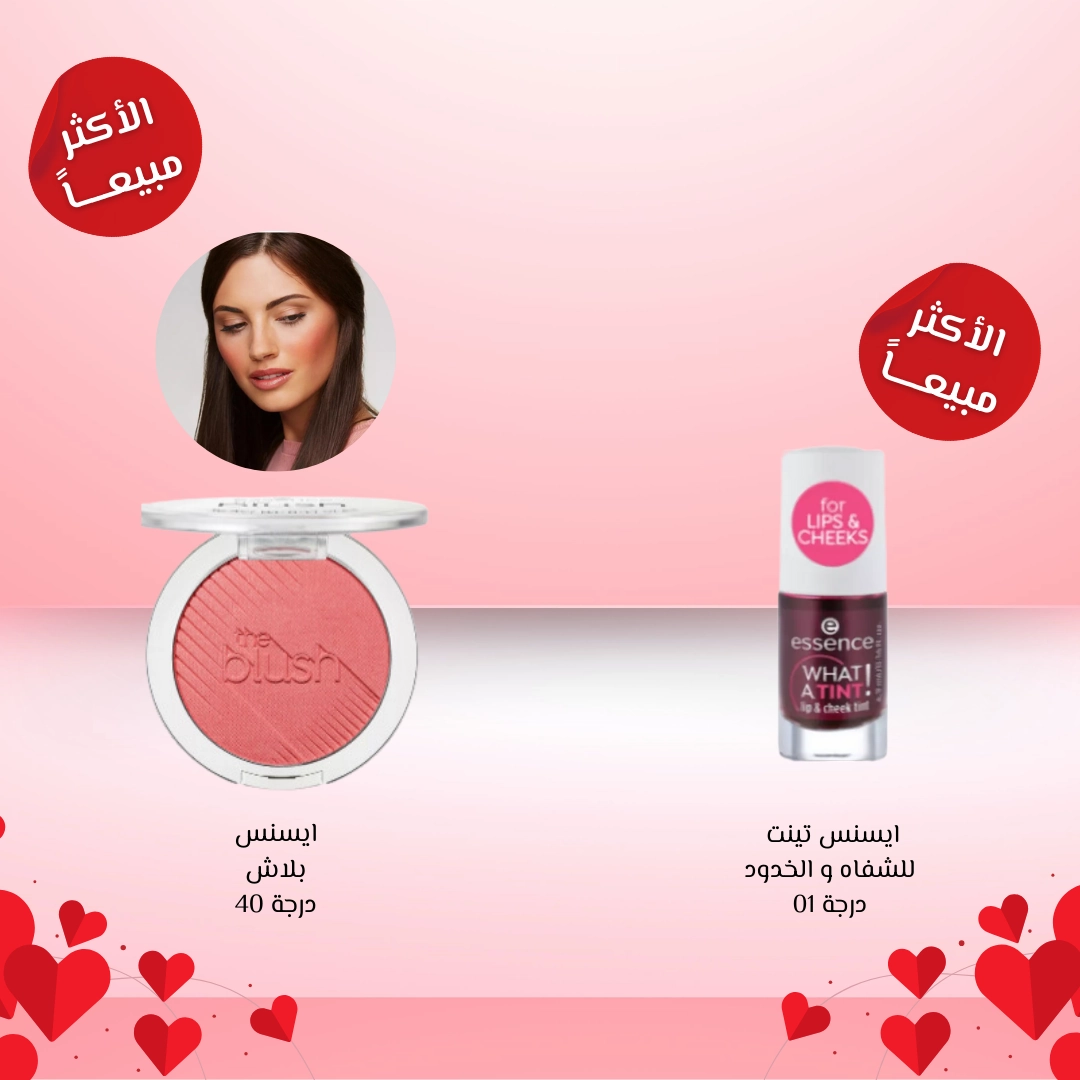 بوكس فالنتاين 1